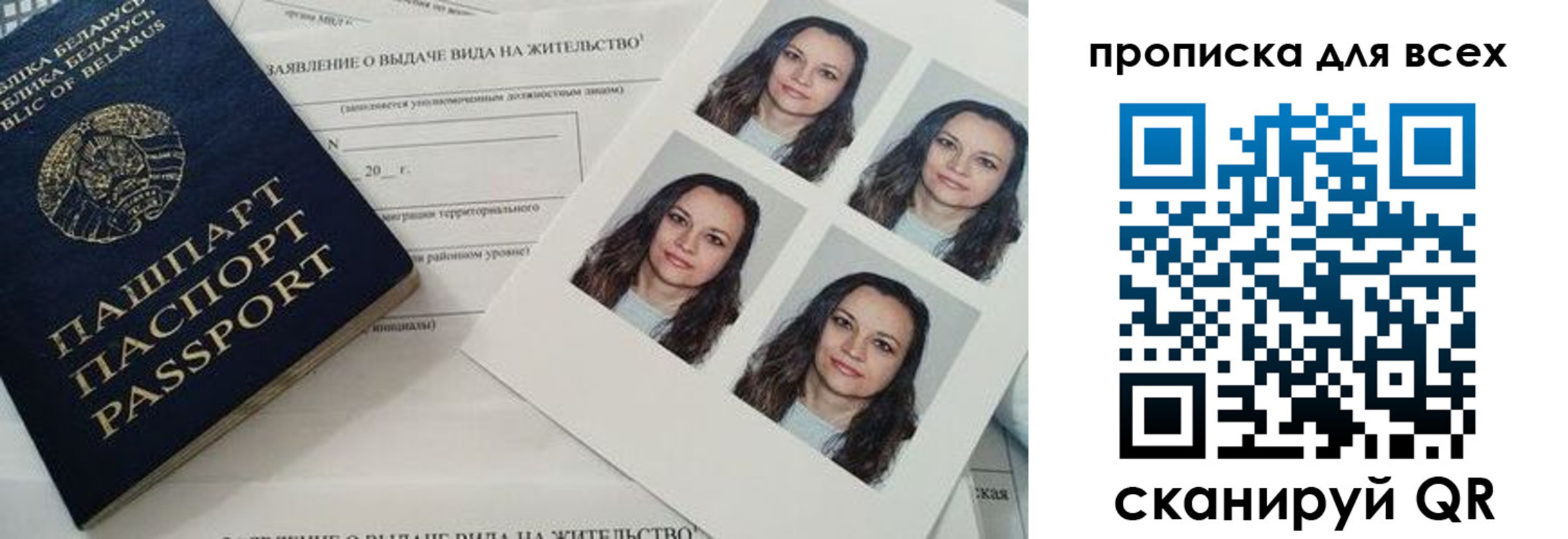 прописка поиск в Вязьме