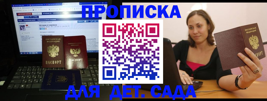 временная регистрация надежно в Вязьме