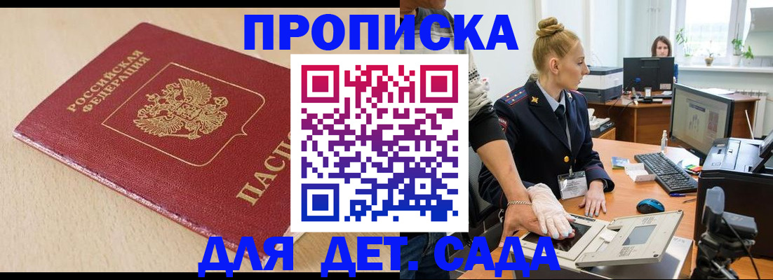 временная регистрация адрес в Вязьме